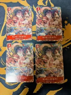 モンキー・D・ルフィ：Vジャンプ9月特大号付録（2022年7月21日売） P …