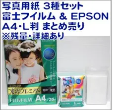 2026年最新】紙のまとめ売りの人気アイテム - メルカリ