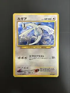 ポケモンカードゲーム ルギア Lv 55 No 249 エアロブラスト 旧裏
