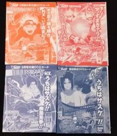 はじめの一歩 複製原画集 セット 幕之内一歩 鷹村守 - メルカリ