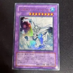 遊戯王 E・HERO アブソルートZero ウルトラ