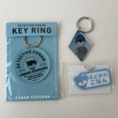 名探偵コナン 江戸川コナン アクリルキーホルダー　コナンプラザ　ねーむシリーズ