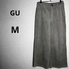 美品 GU M グレー コーデュロイ ワイドパンツ