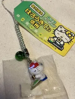 2026年最新】ハローキティ信州限定野沢菜バージョンの人気アイテム