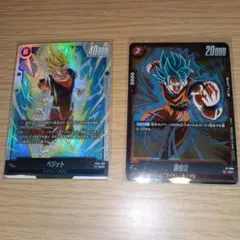 極美品 孫悟空 FB04-129 SCR ドラゴンボールフュージョンワールド 赤
