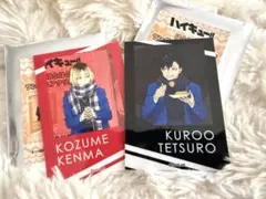 ハイキュー‼︎はふはふ アクリルカード　黒尾鉄朗　孤爪研磨　音駒セット