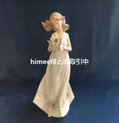 リヤドロ lladro　私の宝もの　箱無　260423-075　置物　インテリア リヤドロ lladro 私の宝もの 箱無 260423-075 置物 インテリア - メルカリ
