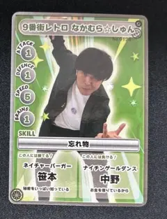 2026年最新】ジンゲキサマバケの人気アイテム - メルカリ