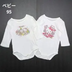 【サンリオ】キティ ちゃん ロンパース 肌着 ボディスーツ 95 まとめ売り