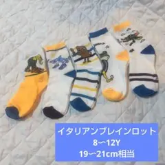 イタリアンブレインロット　靴下　ソックス　5足セット