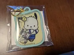 サンリオ アクリルキーホルダー 青　ポチャコ　ドトール　限定