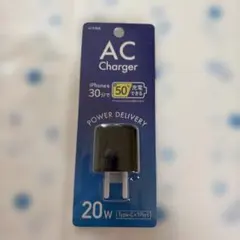 【新品】Type-C AC充電器 20W