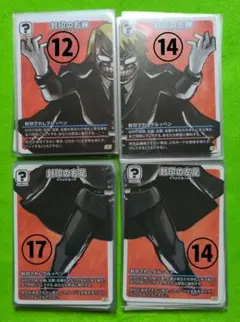 【超メルカリ市限定価格！】グルッペンカード 57枚セット【インパクト・ミー！】