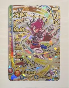 2026年最新】ダイの大冒険クロスブレイド sec マァムの人気アイテム