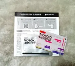 大森元貴OITOMA Play PASS PAK ダウンロードカード - メルカリ