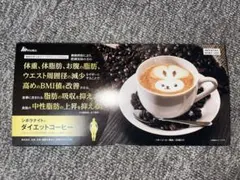 2026年最新】明治薬品シボラナイトダイエットコーヒー30袋の人気