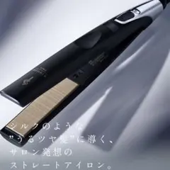 新品未使用未開封】KINUJO サファイア ストレートアイロンCOA銀座監修
