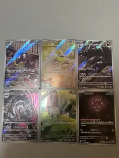 ね*ど様 ポケカ　ARまとめ売り ポケモンカード