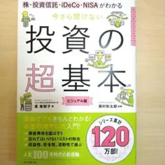 一歩様 リクエスト 2点 まとめ商品