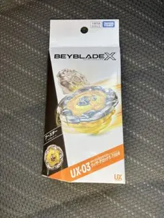 新品 ウィザードロッド5-70DB UX-03 ベイブレードX ベイコード未使用