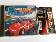 PS1 リッジレーサー レボリューション 帯付き プレイステーション
