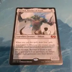 MTG クローサの拳カマール ONS 英語 foil 1枚 - メルカリ