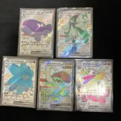 ポケモンカード AR80枚まとめ売り おまけ付き 2025年最新】おまけ付きポケカの人気アイテム - メルカリ