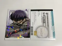 怪獣８号　保科宗四郎　日本防衛隊隊員証風カード　一枚