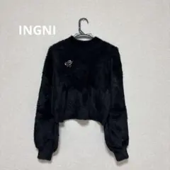 INGNI シャギーニット ブラック 長袖 パールブローチ付き
