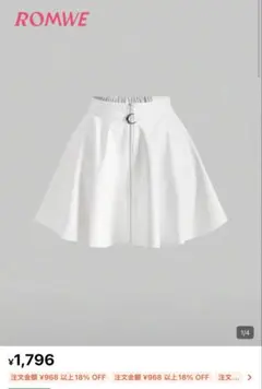 ROMWE ゴシック ミニスカート ホワイト JP-M(XS)のサムネイル