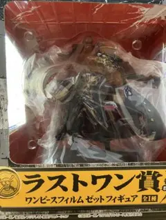 K3.64 ワンピースフィルムZ ラストワン賞 フィギュアセット ゼルファー