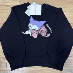 クロミ トレーナー 120サイズ