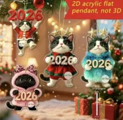 【新品・未使用】2026年 激カワ！猫オーナメントセット☆