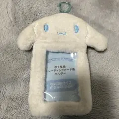 シナモン トレカケース サンリオ エンジョイアイドルシリーズ