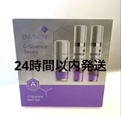ENVIRON エンビロン C-クエンスミニセット 新品 未開封 - メルカリ