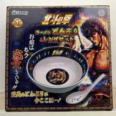 2026年最新】北斗の拳 冷温庫の人気アイテム - メルカリ