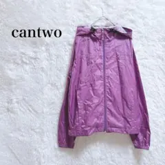 キャンツー　ナイロンパーカー　ウィンドブレーカー　　パープル　フルジップ
