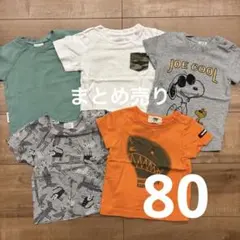 まとめ売り 保育園着 Tシャツ 5枚セット 80