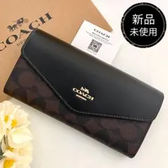 新品　正規品☆COACH コーチ　長財布　ブラウン　シグネチャー 長財布