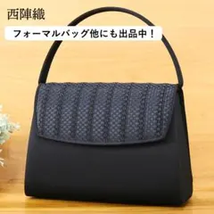 【Sunk☆】新品・未使用 フォーマルバッグ 岩佐 ハンドバッグ 冠婚葬祭 新品・未使用 フォーマルバッグ 岩佐 ハンドバッグ 冠婚葬祭 黒 葬式