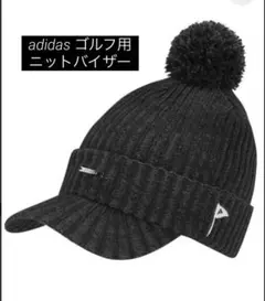 アディダス レディースウェア