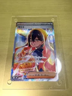 ゼイユ SAR スカーレット&バイオレット 拡張パック 変幻の仮面 - メルカリ