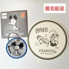 スヌーピーミュージアム シアーキーリング