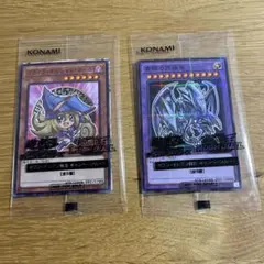 【未開封】　遊戯王カード　２枚セット　セブンイレブン　ハイチュウ