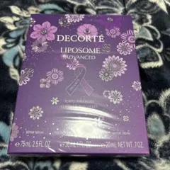コスメデコルテ　リポソームアドバンストリペアセラム パープルリボンセット2025