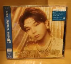 爆裂愛してる　好きすぎて滅　M!LK 塩﨑太智盤　新品未開封