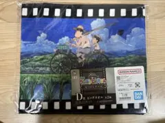 一番くじ　クレヨンしんちゃん　なつかシネマズ　D賞 ビッグタオル