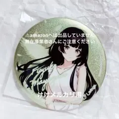 シャニマス 黛冬優子 缶バッジ - メルカリ