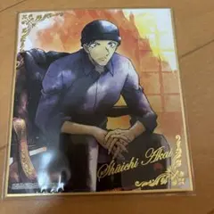 名探偵コナン 赤井秀一 ミニ色紙