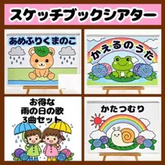 たま様 リクエスト 2点 まとめ商品